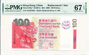 X^_[h`[^[hs ` $100 2003 /X^[ vtBbNX ZZ PMG 67EPQ