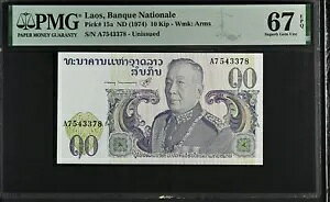 IX 10 Lbv ND 1974 P 15 a f炵 UNC PMG 67 EPQ