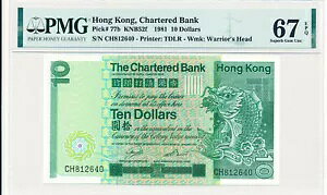 `[^[hs ` $10 1981 PMG 67EPQ