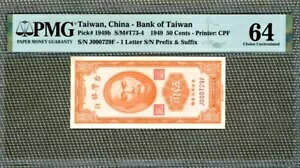 PMG 64 p 1949  50 Zg 5 WI