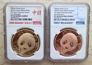 yA NGC PF70 2019 ^Jp_ _ -  7 RC RNV GLX|