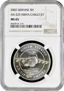�E�N���C�i 5 hryven 2002�ANGC MS65�A�u�E�N���C�i�̔�s�@ - "Mria" AN-225�v�|�b�v 1/1