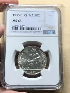 NGC MS-63 50Zg ChVi 1936N IWi Be[W A_LDPVbvB