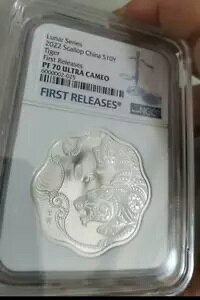 NGC PF70 ULTRA CAMEO 2022 Lunar Series Scallop China S10Y Tiger First Releases�~��