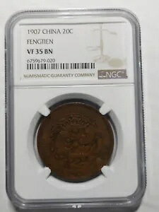 ���� ��V ��V 20 �����A1907 �N�AY-11f�ANGC VF 35 BN