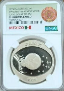 1991 LVR⃁_ FH NGC PF 68 Eg JI gbv |bv 1