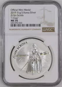 :2019 ؍ ZI:SIN SCROFA Vo[ 1-CLAY/1-ONCE NGC MS-70 A R8 gbv|bv