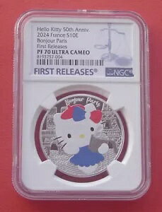 tX 2024N n[LeBa50NLO 10[ PPRC NGC70