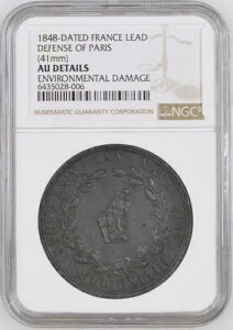1848 N tXv phq M NGC AU ENV DMG
