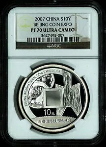 2007 kRCGLX| Vo[ 1 IX S10Y RC NGC PF70 Eg JI A