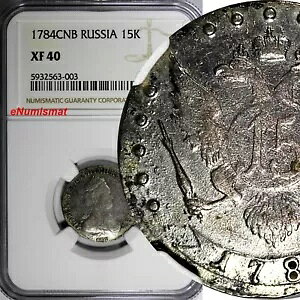 ���V�A �G�J�`�F���[�i 2 �� �V���o�[ 1784 SPB 15 �R�y�C�J NGC XF40 SCARCE C# 62c (003)