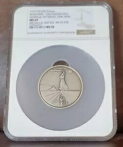 1973 NGC MS 69 ISRAEL MS 69 3oz S.�u�x���W���~���v�T���o�h�[���E�_���f�U�C�� #1772
