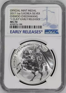 :2017 ؍ `E-` 1-NC NGC MS-70 A R-3 gbv|bv nCO[h