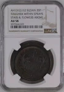 X[_AIX}鍑ArA 20 sAXg 1312/12 Ah NGC AU 58 ( 17 ) AA