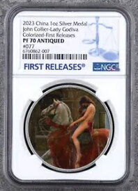 NGC PF70 2023 名画 レディ ゴディバ シルバーメダルカラー 1オンス ジョンコリアー