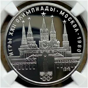 07. 1978 ���V�A �\�A NGC PF 68 �E���g�� �J���I KREMLIN Typ II-A �v���[�t