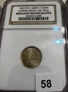 5 ނ̈قȂ 1961 \A_C gCA RC NGC F - uAg UNC ̃bg