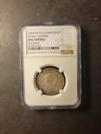 カンボジア シルバー ノロドム I 2 フラン 1860 再ストライク 未流通 NGC UNC クリーニング済み