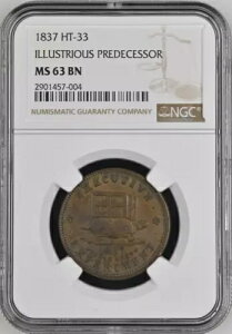 :1837 HT-33 ILLUSTRIOUS ���� CHOICE-BU NGC MS63BN �n�[�h�^�C���g�[�N�� ���A R5