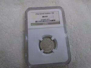 VA 1922 15 RyCJ Y81 NGC MS63