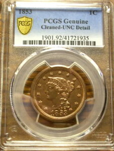 1853 �҂ݍ��݃w�A ���[�W �Z���g UNC �f�B�e�[�� ���b�h (�y���N���[�j���O) - NGC