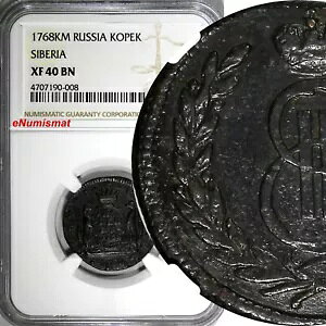 ���V�A-�V�x���A �G�J�`�F���[�i II 1768 KM 1 Kopeck NGC XF40 BN 1 �O���[�h�ō� C#3(8)
