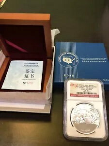 2015 o[X v[t Vo[ p_ NGC PR70 t@ V[ [X