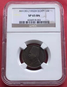 GWvgAW{ 1 ~G LO t@[h t@bh 1932 NGC SP 65 BN (AL)AA