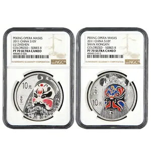 2011  S10Y }XN Lu Zhishen / Shen Xiongxin PF70 NGC Ultra