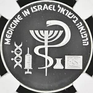 �C�X���G���B 1995�A1 �j���[ �V�F�P���A�V���o�[ - NGC MS69 - �g�b�v �|�b�v ?? �Ɨ� ��w