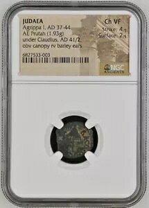 �A�O���b�p I�AAD 37-44 JUDAEA AE Prutah Ch VF