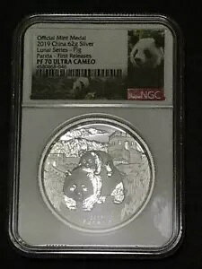 2019 中国 Lunar Pig Panda 62g シルバー ハイレリーフ メダル 瀋陽造幣局 - PF70UC