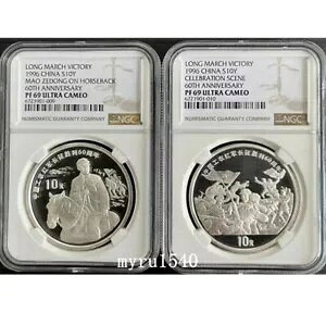 NGC PF69 1996  10   60 񒷐ё򓌋 2 