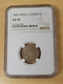 1858 スモール レターズ 1C フライング イーグル 1 セント ペニー NGC AU50