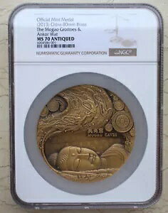 NGC MS70 2013 ���� 80mm �^�J���_�� - �J���{�W�A �A���R�[�� ���b�g�Ɣ����A