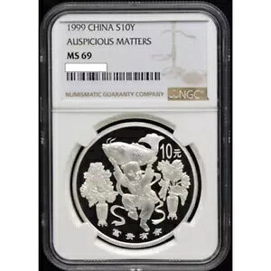 NGC MS69 1999 ���� 10 ���R�C���������N�̗ǂ��d�v������� 1 �I���X
