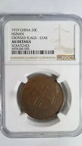 Γ 20 LbV uY / ̏̐A1919 NANGC AU ڍ