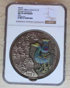 NGC MS70 AeB[N 2015  100mm jbPbL_ - 