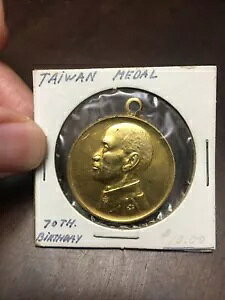 1956 pӉ 30mm 70 NLOOF BIRTH _ NGC AU