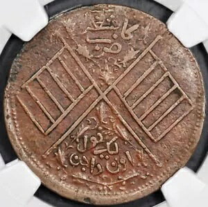 CASH080 ���A 1915 (AH1334) �V�d 10 CASH Y-38.5