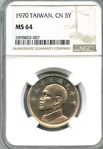 BpB 5A59Ni1970NjB NGC O[h MS-64 B KM-Y-548B