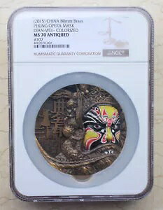 NGC MS70 2015  80mm ^J_ - }XN - Dian Wei