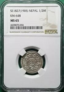 SE1827 (1905) �l�p�[�� 1/2 ���n�[�� KM-648 NGC MS 65 �g�b�v �|�b�v 1