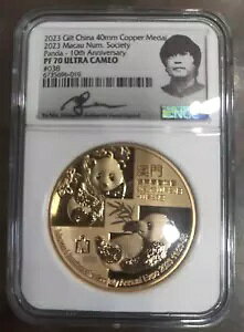 NGC PF70 }JI 2023 k~TeBbN \TGeB GLX| V[ p_ _