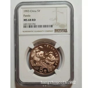 NGC MS68 RD 1993 ���� 5 �� �� �󏭓��� �p���_ �R�C��