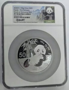 2020(Y) 150g チャイナパンダ 〜 初発売 〜 瀋陽ミント 〜 NGC PF70UC W/BOX COA