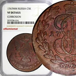 ���V�A �G�J�`�F���[�i 2 �� 1767 MM 5 Kopecks NGC VF �ڍ� �L�[���t ���b�h C#59.6 (16)