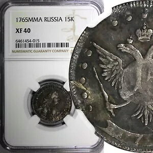 ���V�A �G�J�`�F���[�i 2 �� �V���o�[ 1765 MMD 15 �R�y�C�J NGC XF40 SCARCE C# 62.1 (5)