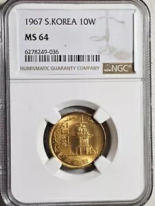 ؍ 10 EH 1967 NGC MS 64