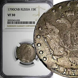 ���V�A �G�J�`�F���[�i 2 �� �V���o�[ 1790 SPB 15 �R�y�C�J NGC VF30 �g�b�v�O���[�h C# 62c (020)